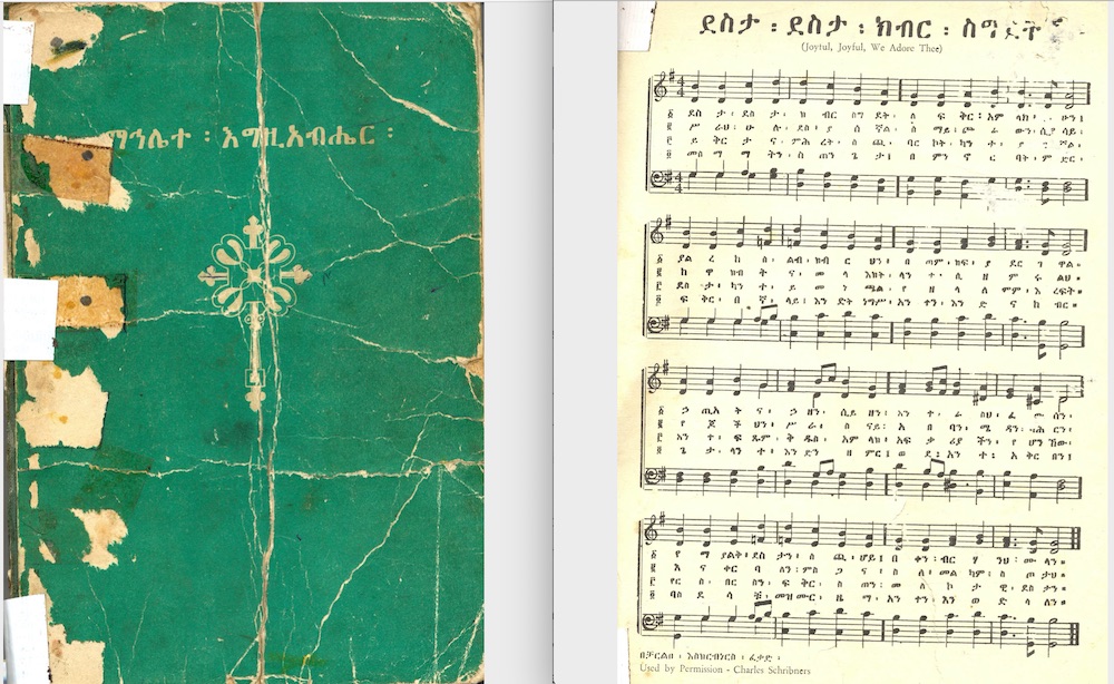 The cover and first page of an Amharic hymnal. The cover is green. The first page has a version of Joyful Joyful We Adore Thee in standard notation with fidel script.